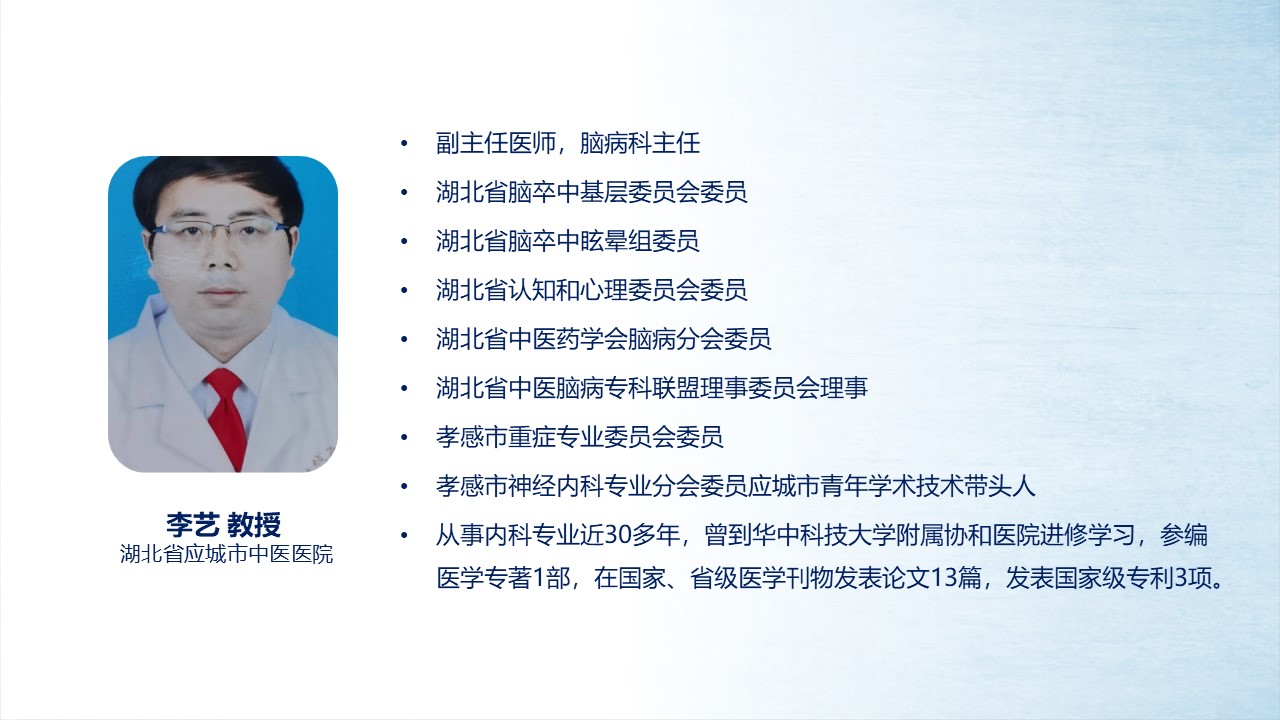 李艺.JPG