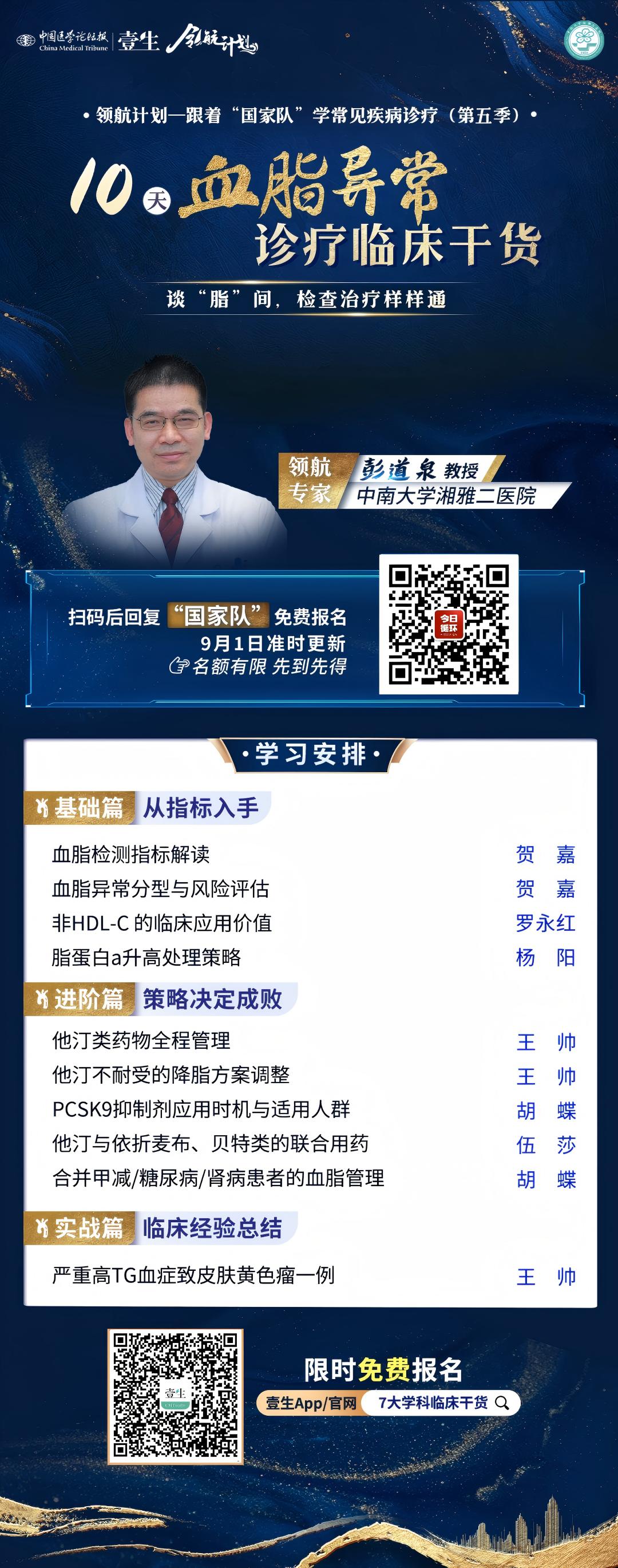 单学科海报(1).jpg
