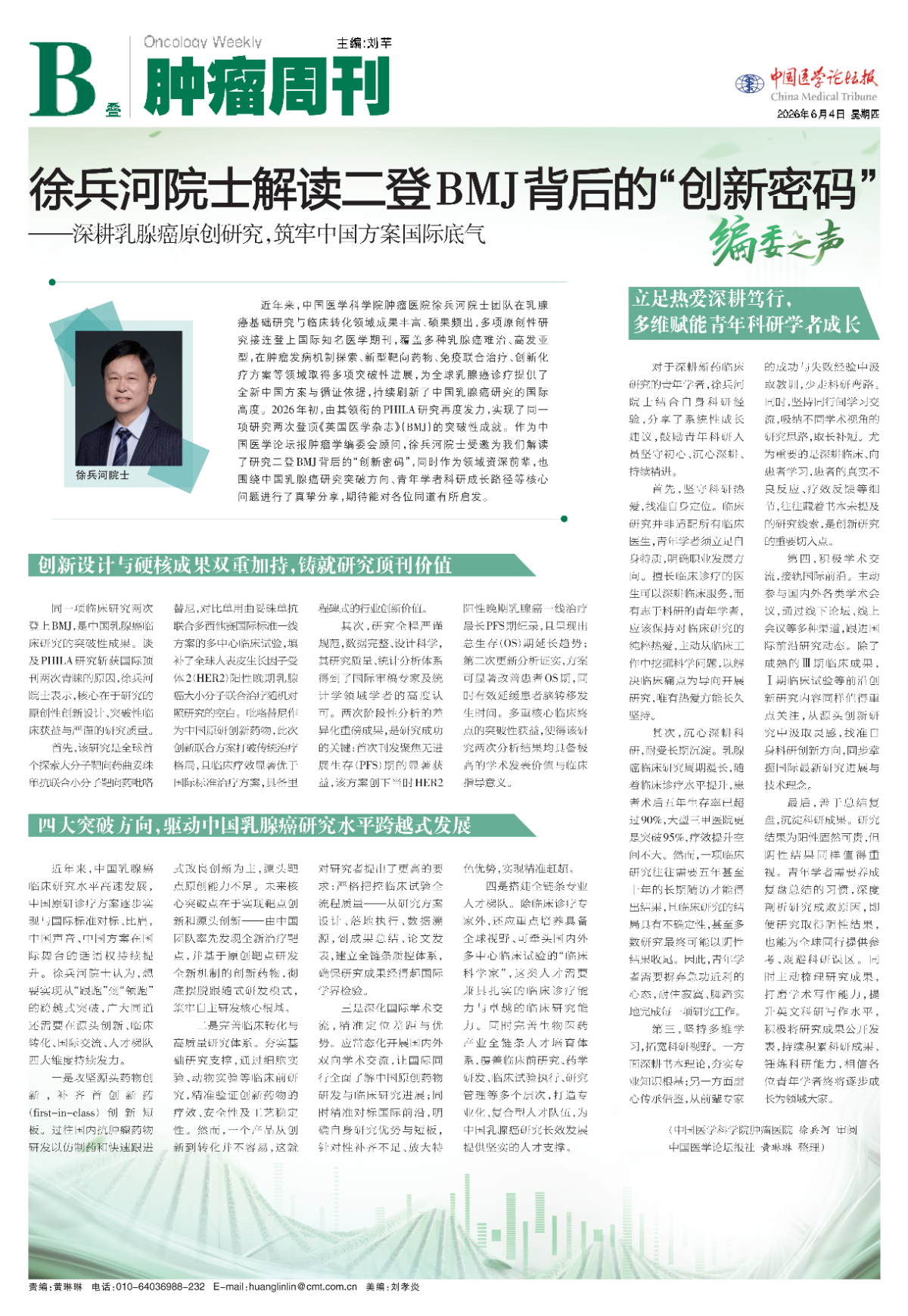 C__DOCUME~1_liuqian_LOCALS~1_Temp_B1ZL01C508_00.jpg