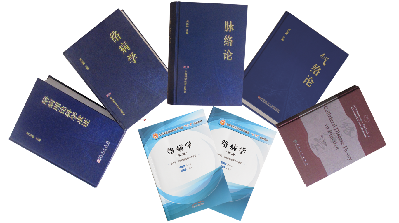 专著合集.png