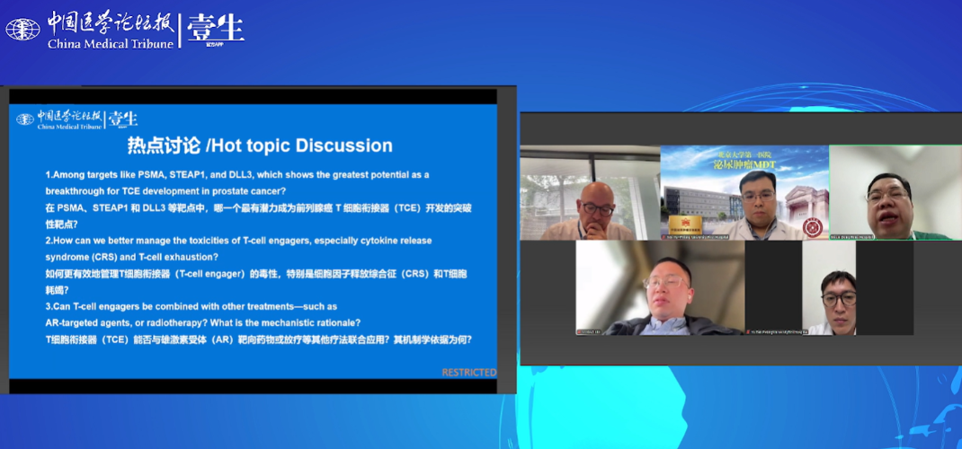 董柏君教授展开讨论.png