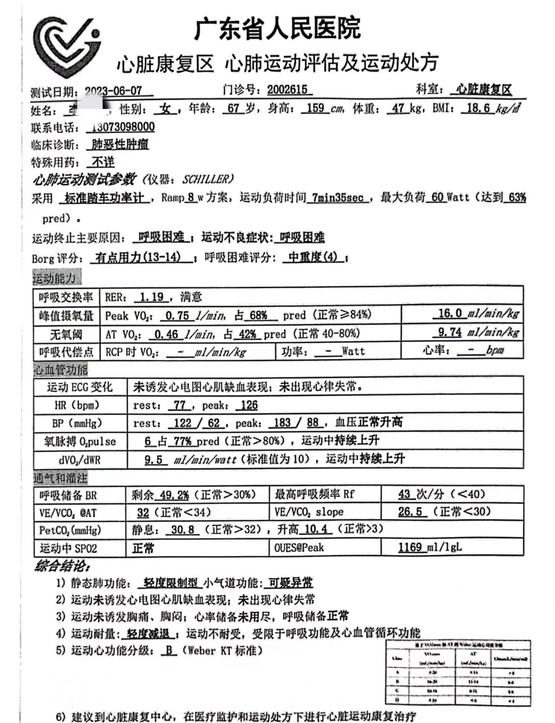 图片14.png