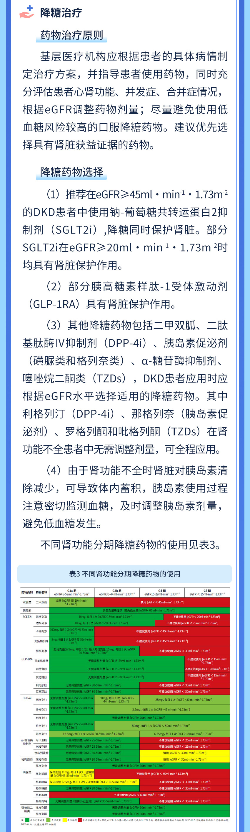 图4.jpg