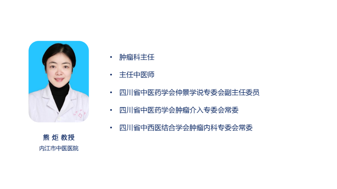 04-熊炬.png