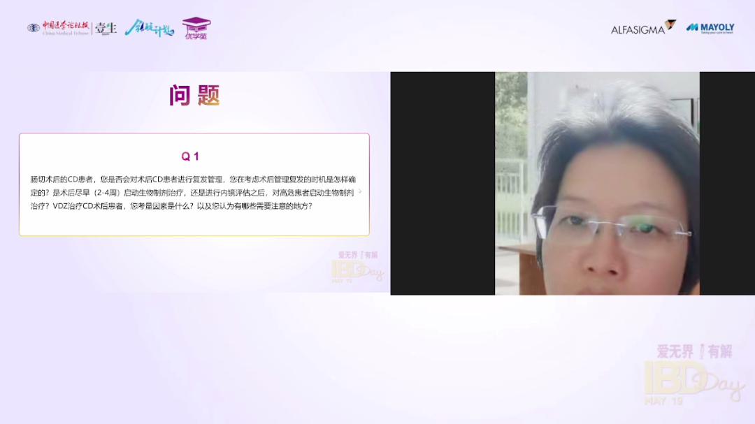 直播视频 截取视频[01_36_08][20250528-115035].png