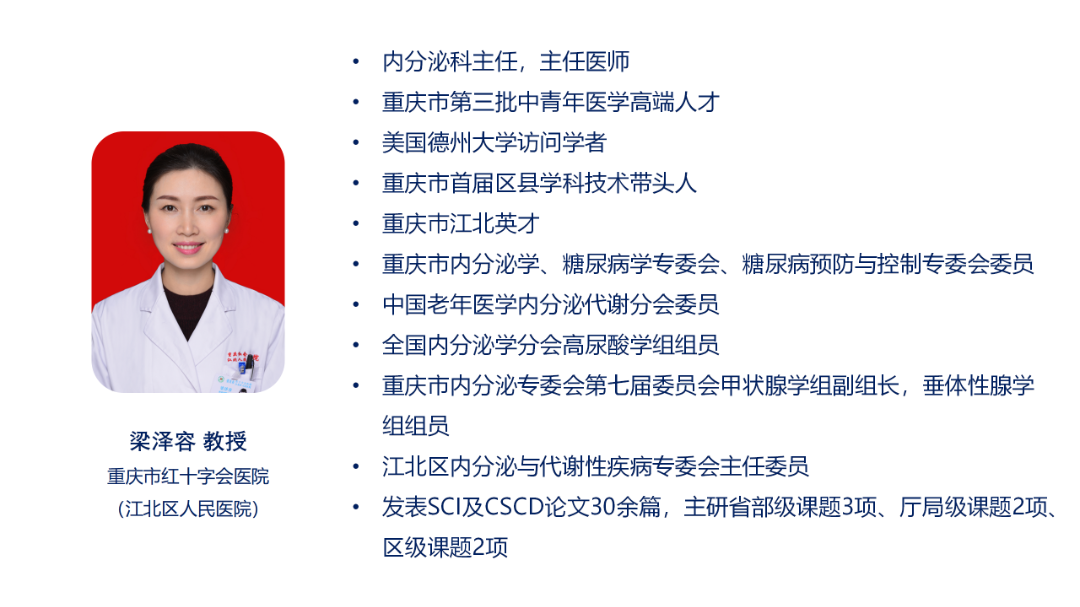 04-梁泽容.png