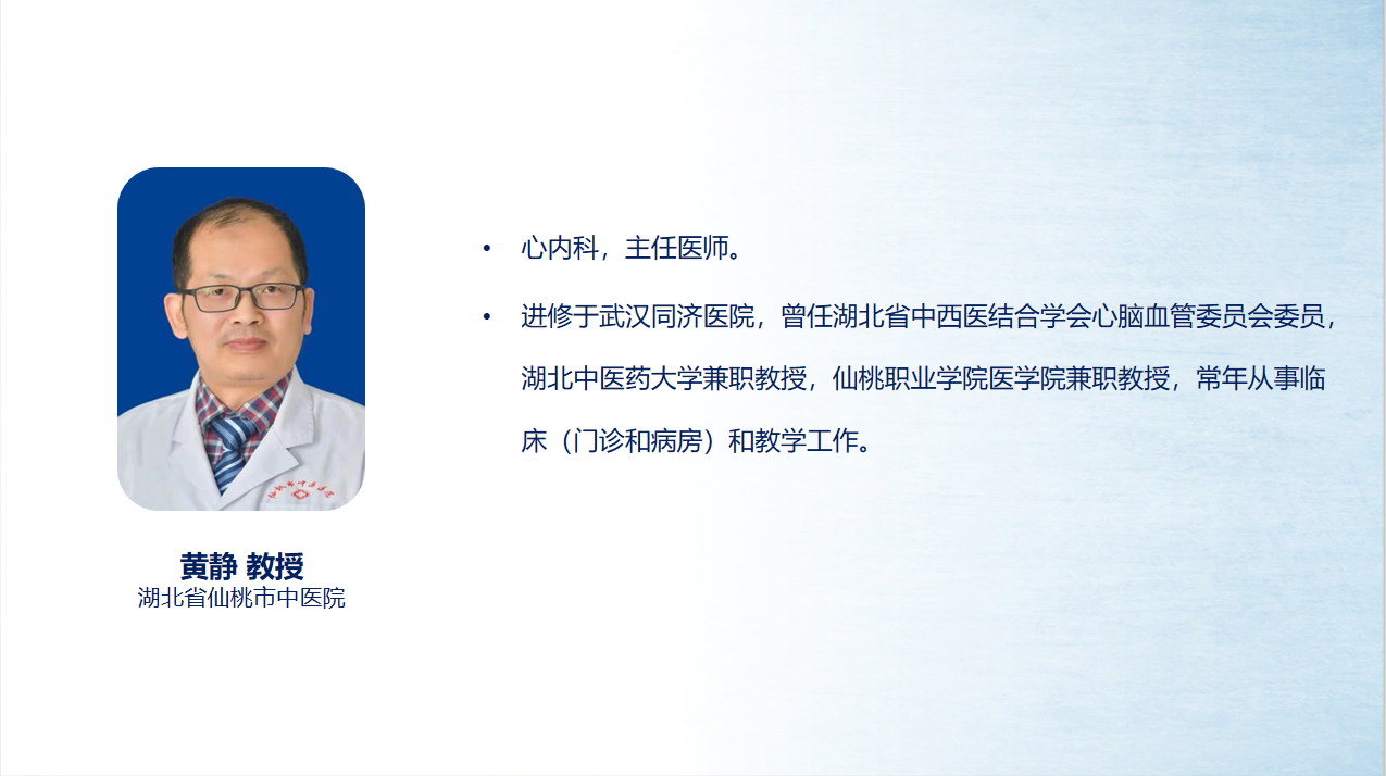 黄静.jpg