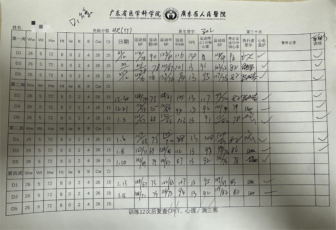 图片13.png