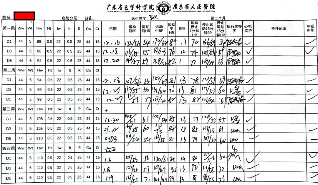 图片16.png