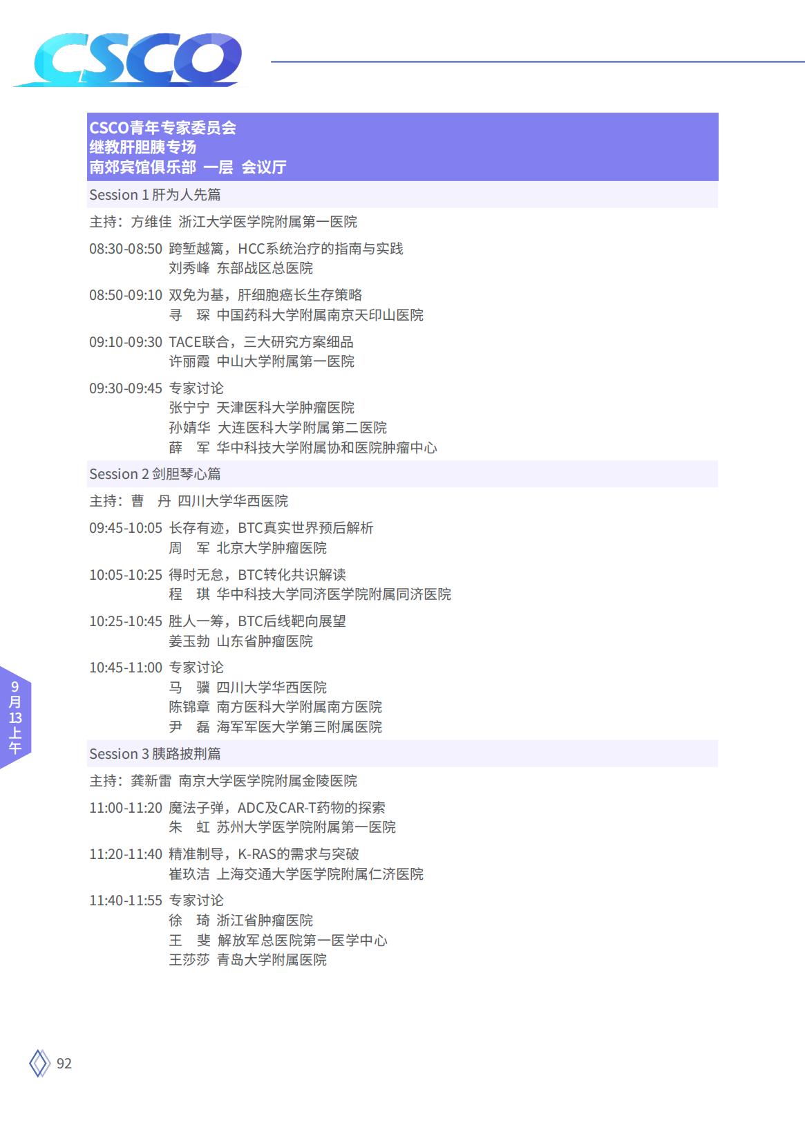 913上_19.jpg