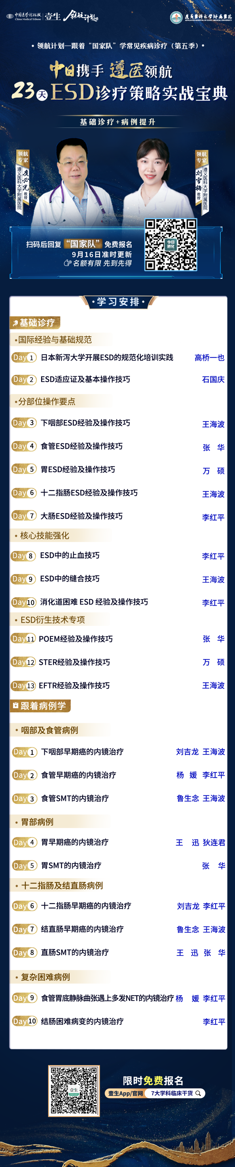 海报.png
