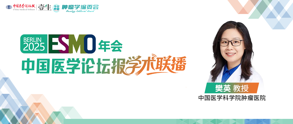 樊英.png