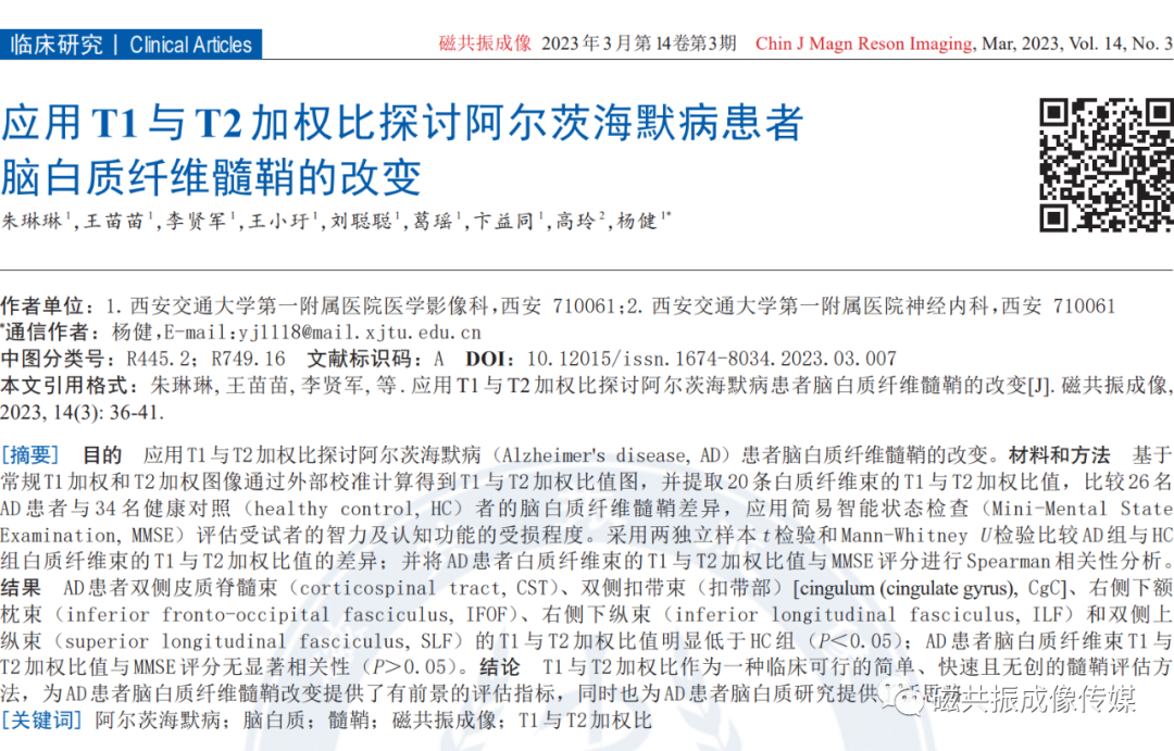 微信图片_20230413140121.png