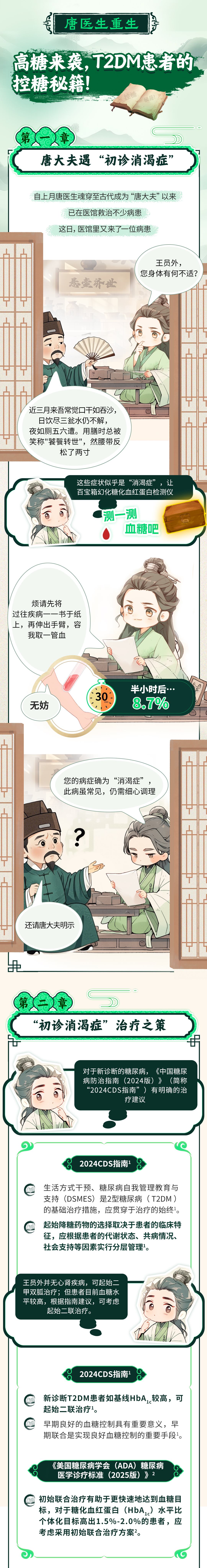 0506_副本.jpg