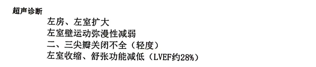 随访2-2.png