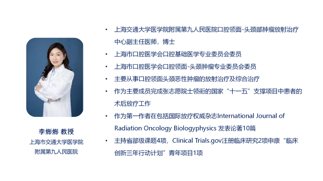 02-李烿烿.png