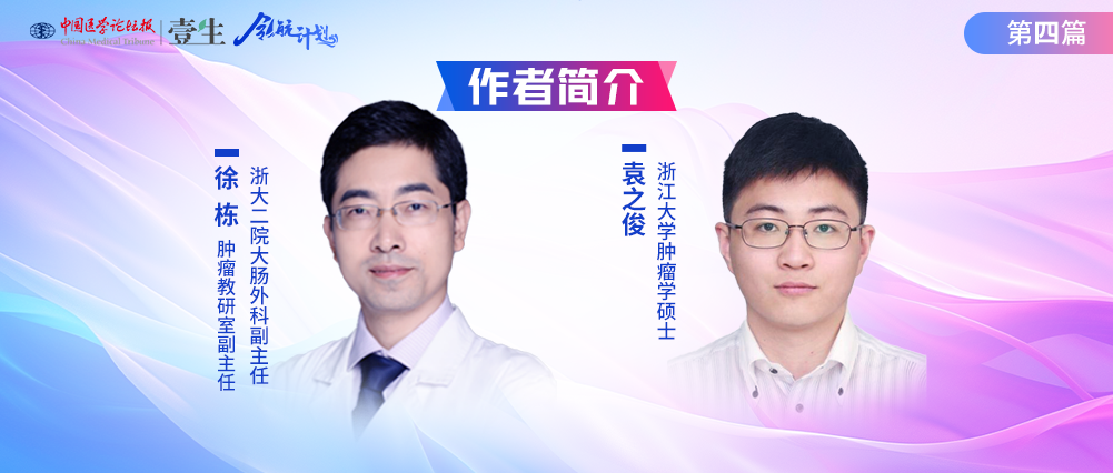 专家简介4.png