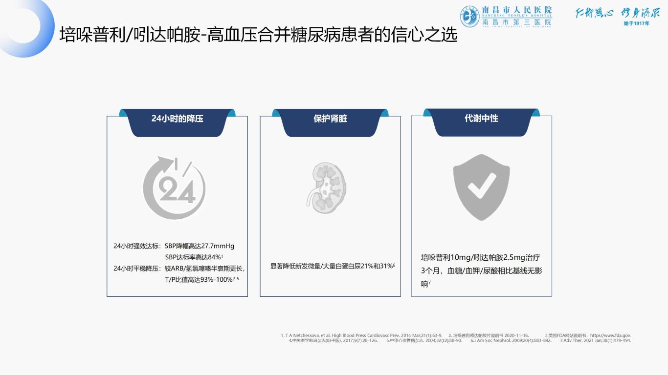 更新-林谋文病例 11.12_32.jpg