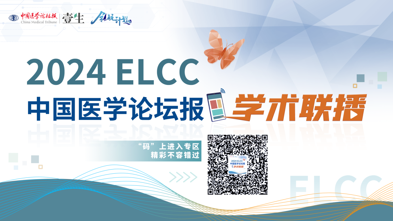 elcc专区.jpg