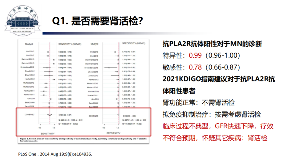 截图_20230116111321.png