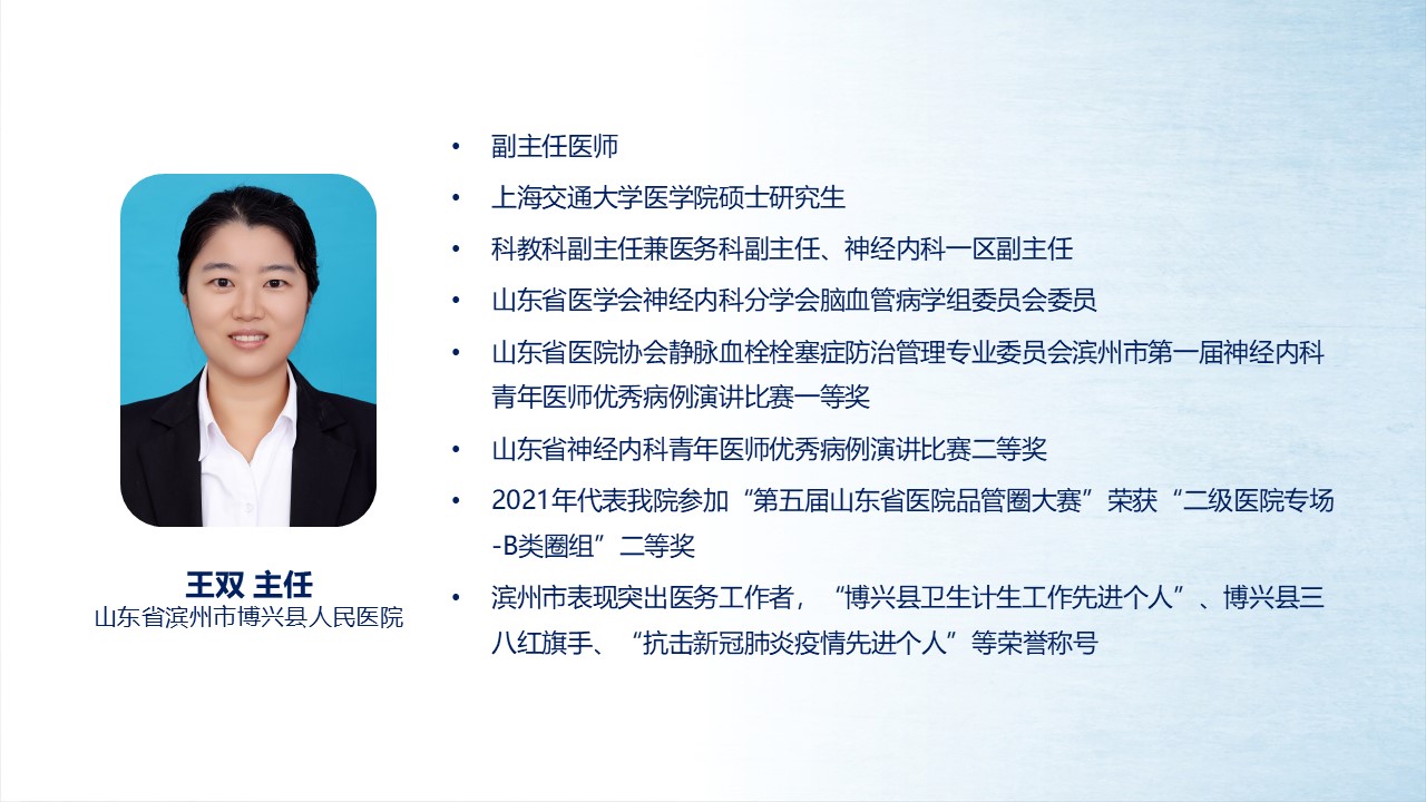 王双.JPG