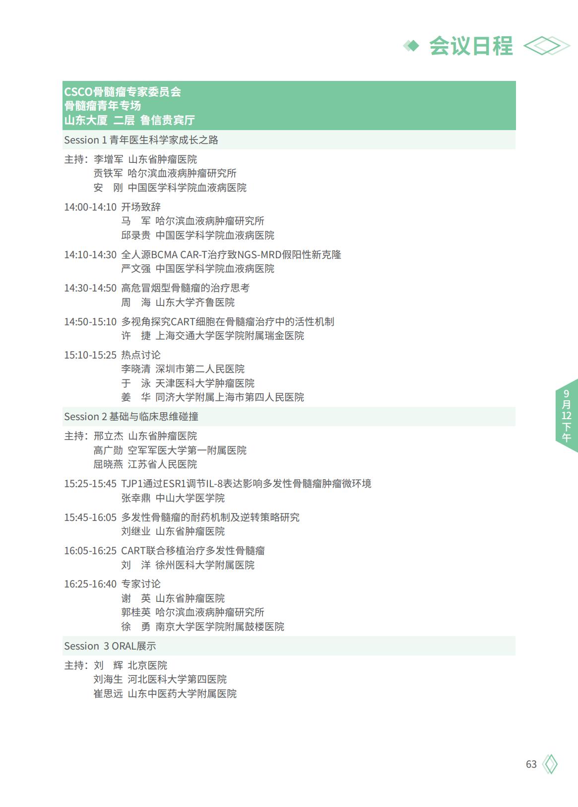 912下_13.jpg