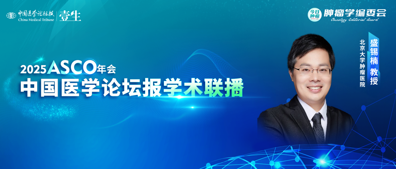 盛锡楠.png