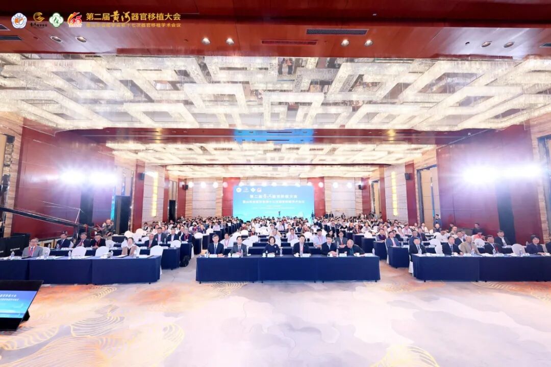 大会全景.JPG