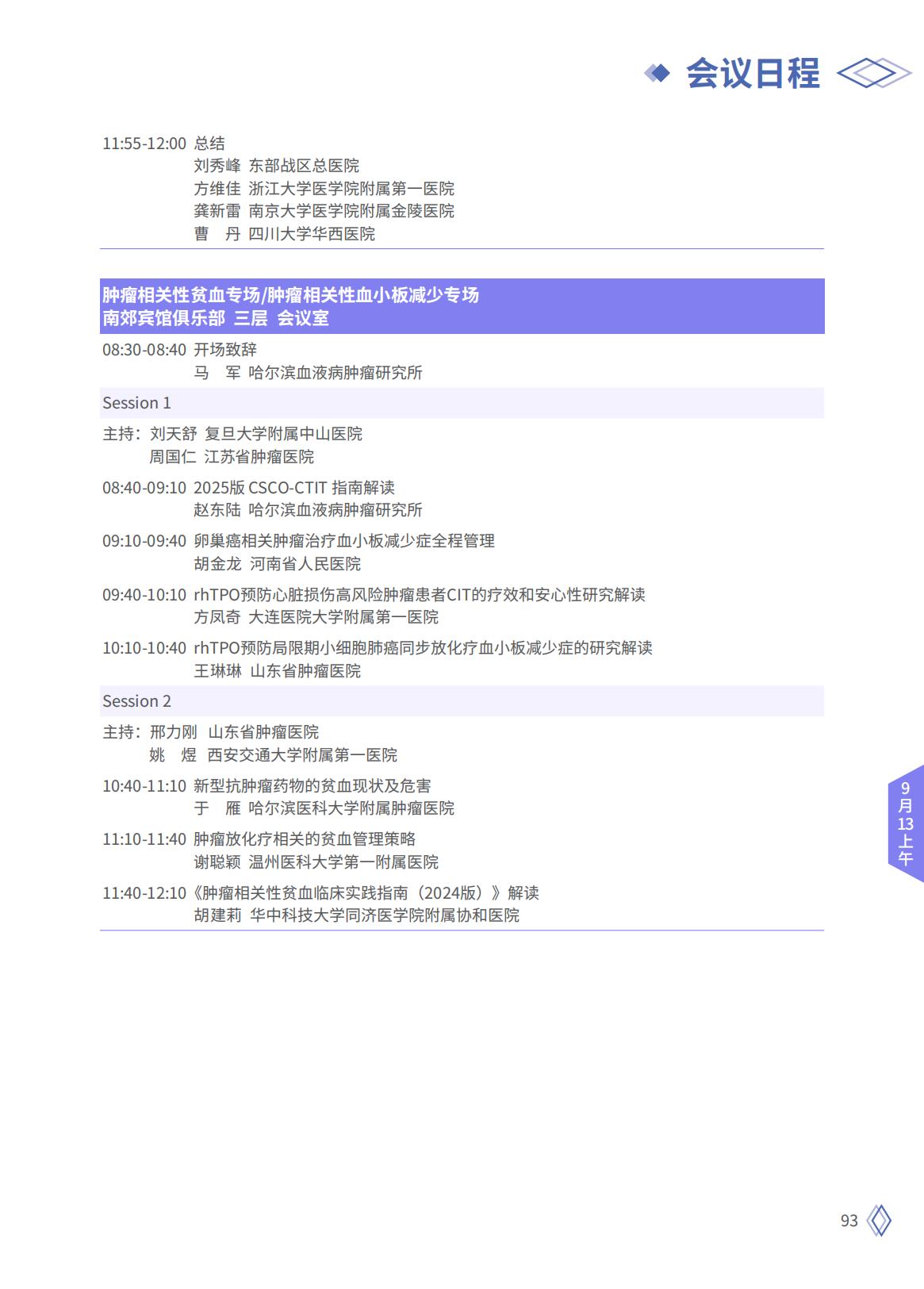 913上_20.jpg