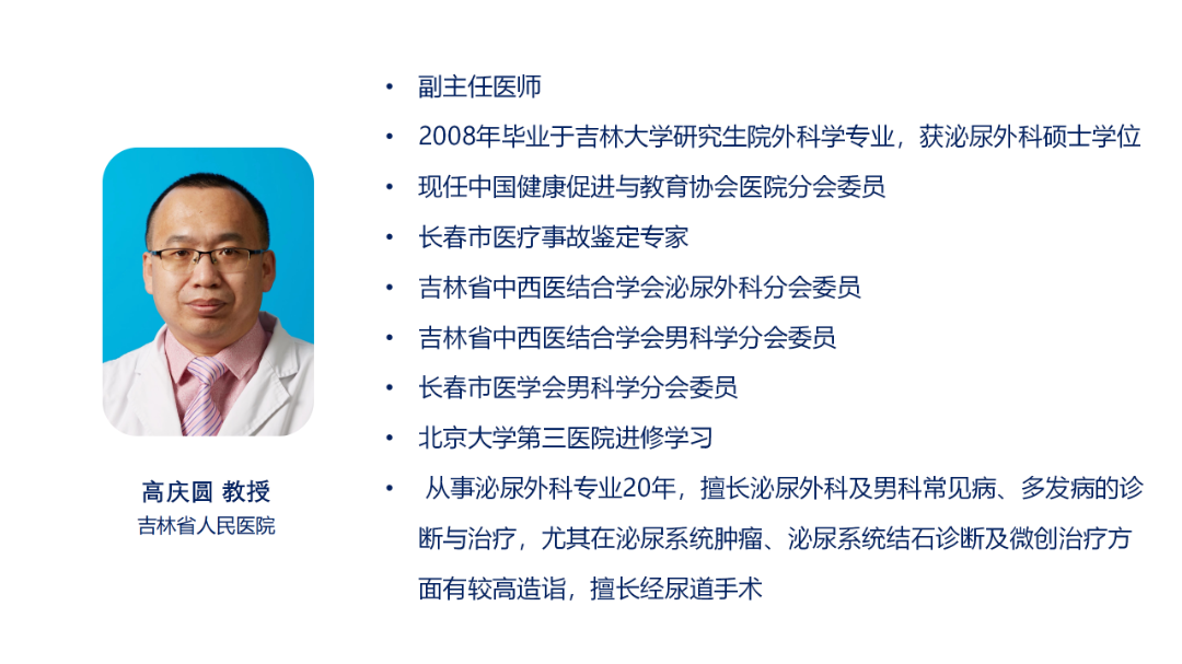 11-高庆圆.png