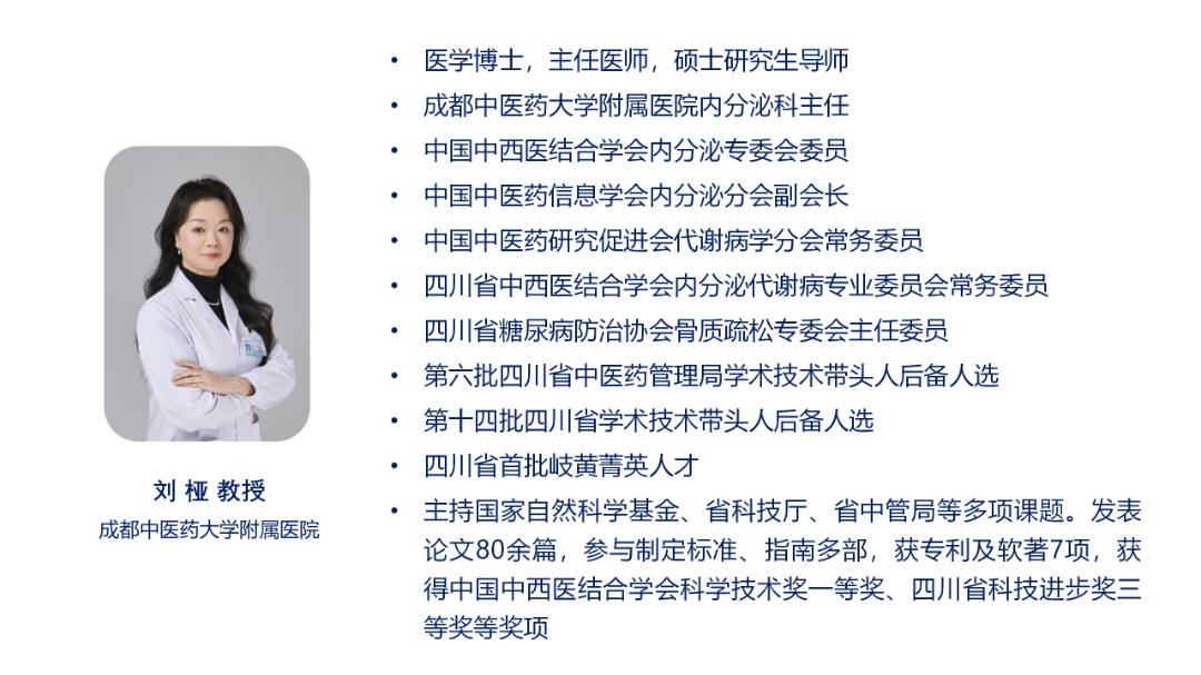 08-刘娅.png