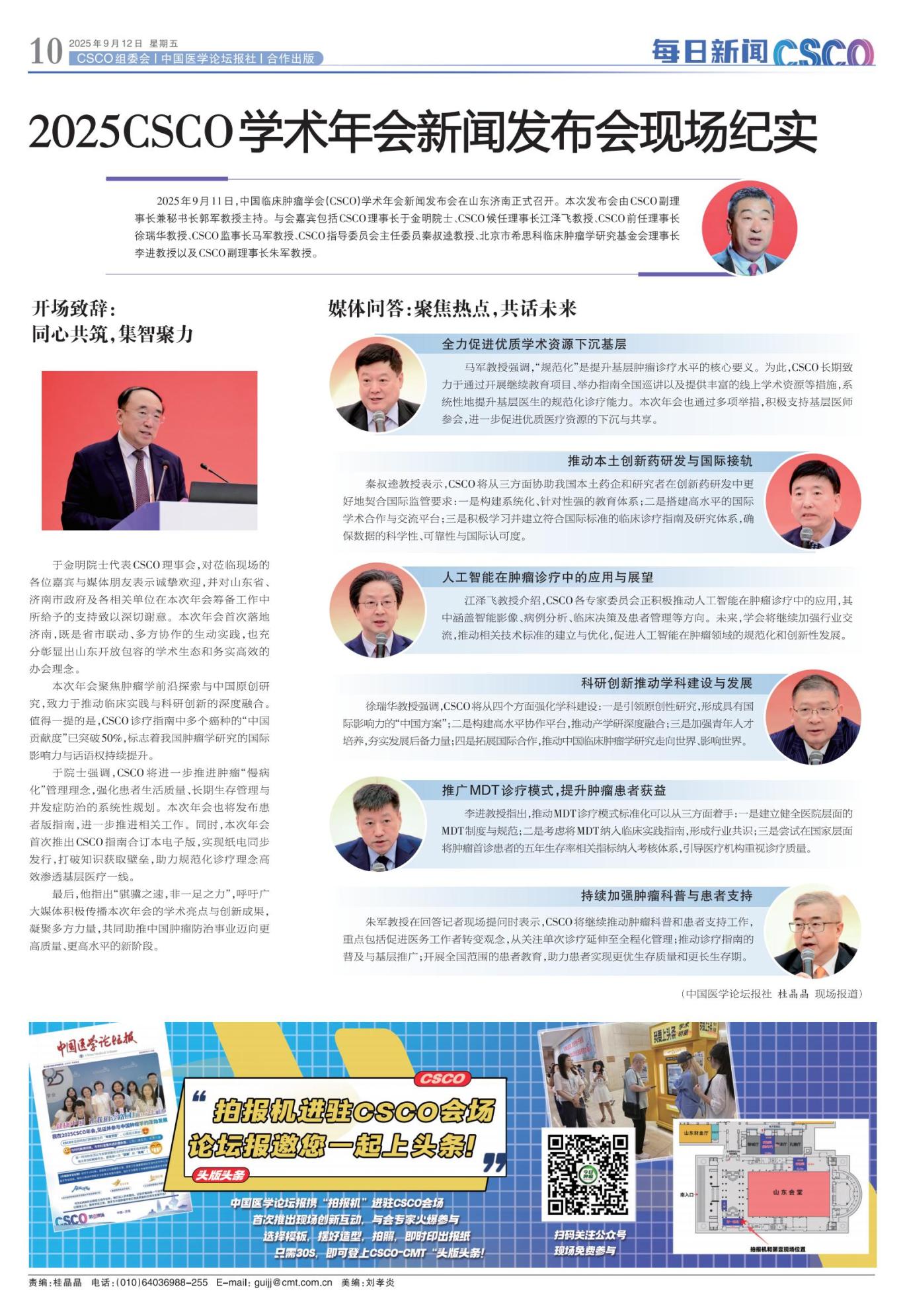 T10TK10C912 - 转曲_Print_01.jpg