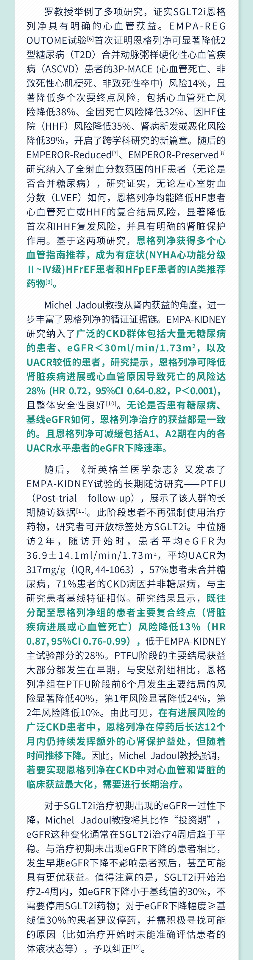 0811_副本4.png