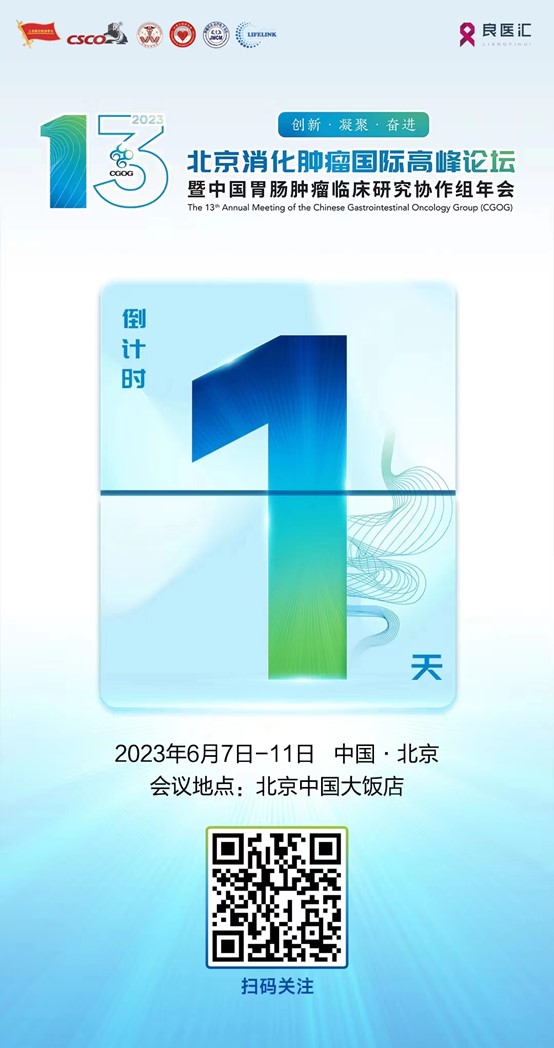 倒计时.jpg