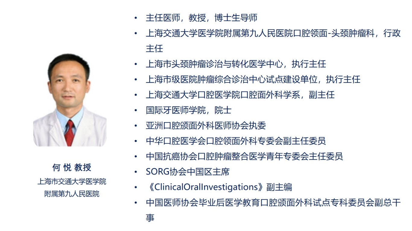 3-何悦.jpg