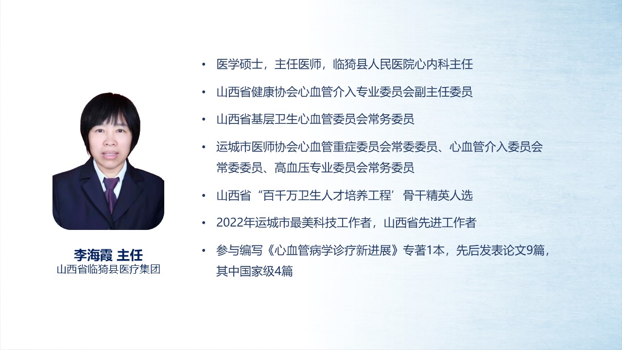 李海霞.JPG