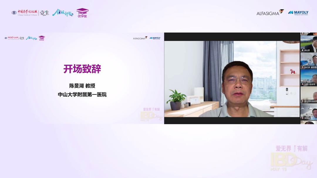 直播视频 截取视频[00_00_36][20250528-102140].png