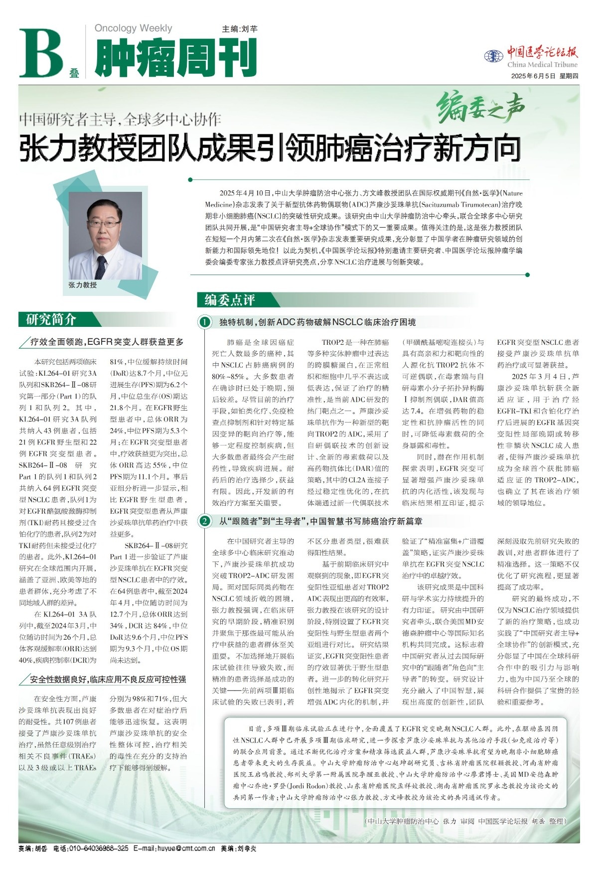 C__DOCUME~1_liuqian_LOCALS~1_Temp_B1ZL01C508_00.jpg