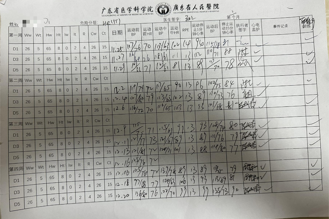 图片12.png