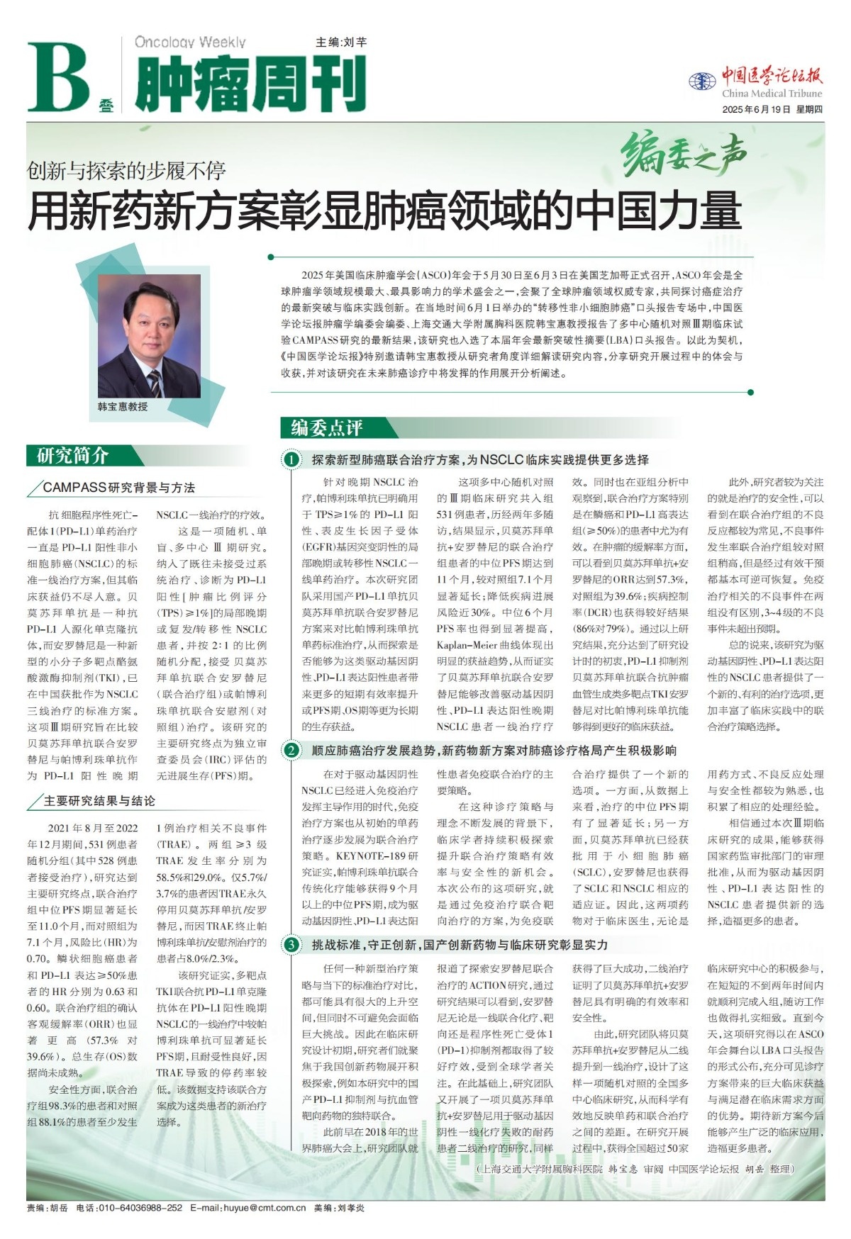 C__DOCUME~1_liuqian_LOCALS~1_Temp_B1ZL01C508_00.jpg