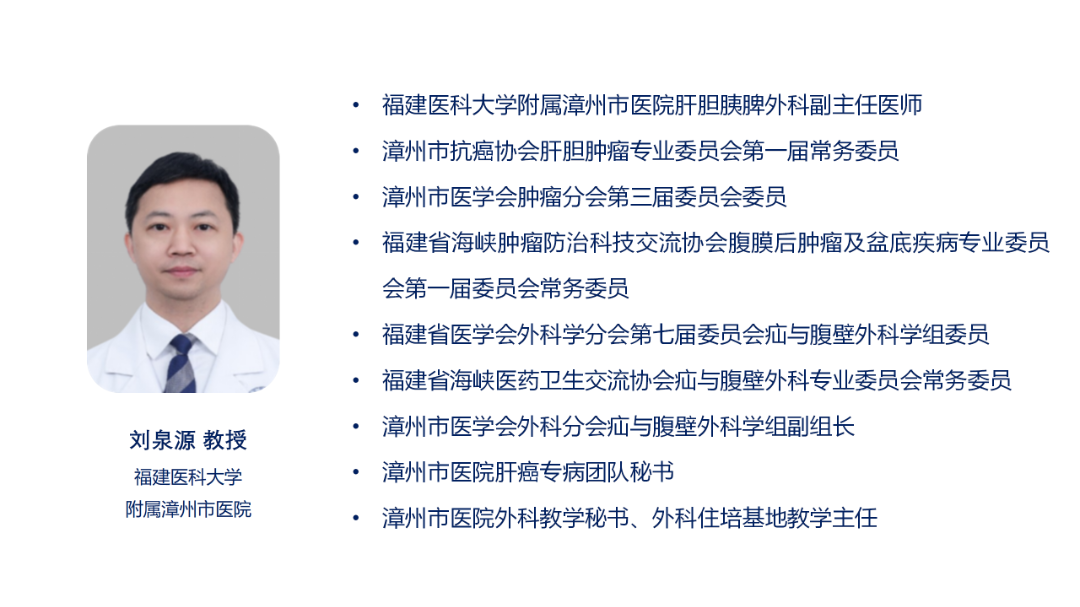 03-刘泉源.png