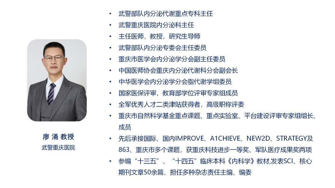 02-廖涌.png