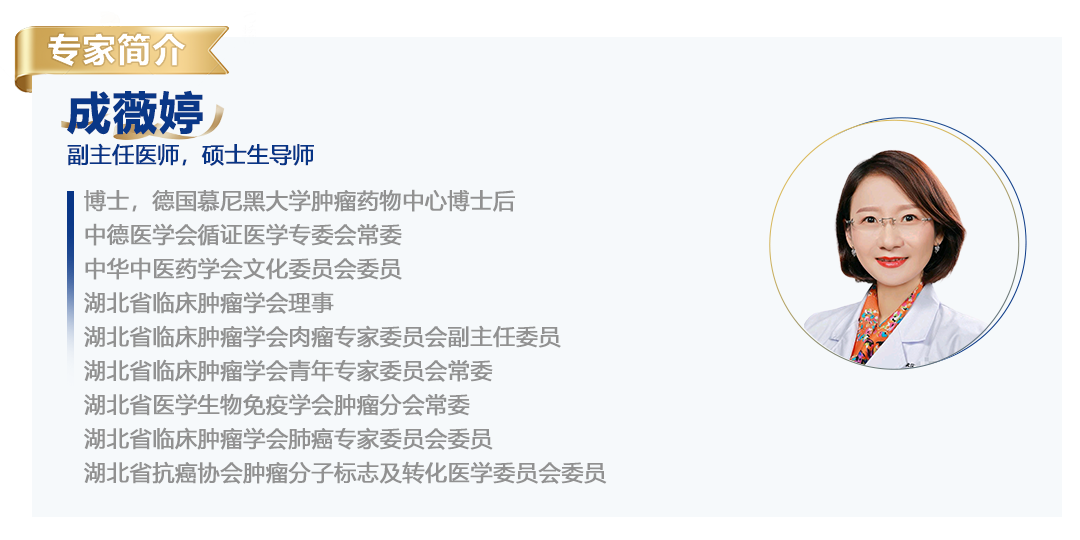 成薇婷.png
