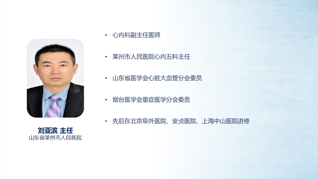 刘亚滨.JPG