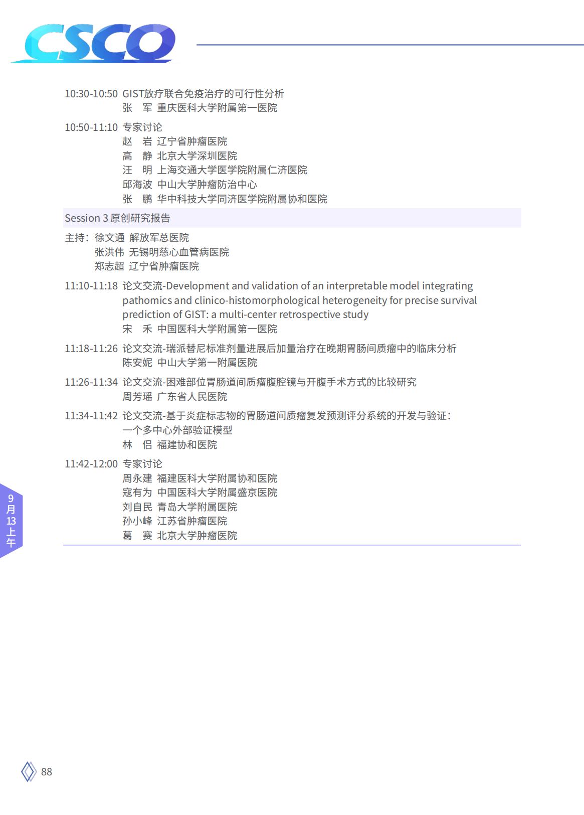 913上_15.jpg