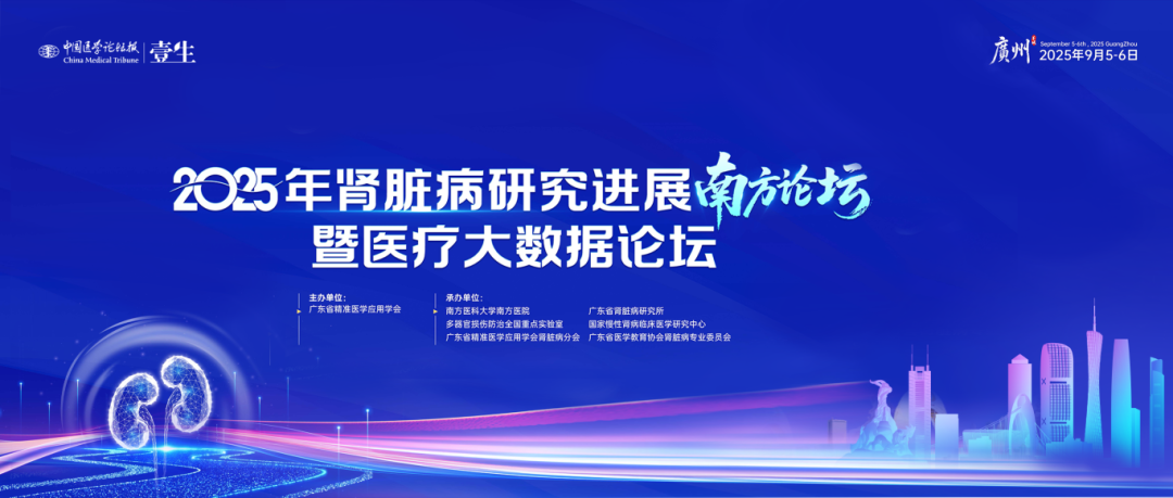 微信图片_2025-09-08_130809_778.png