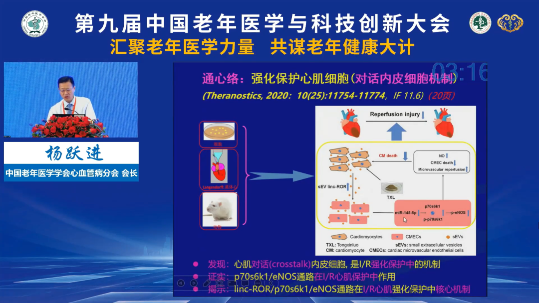 讲课配图4.png