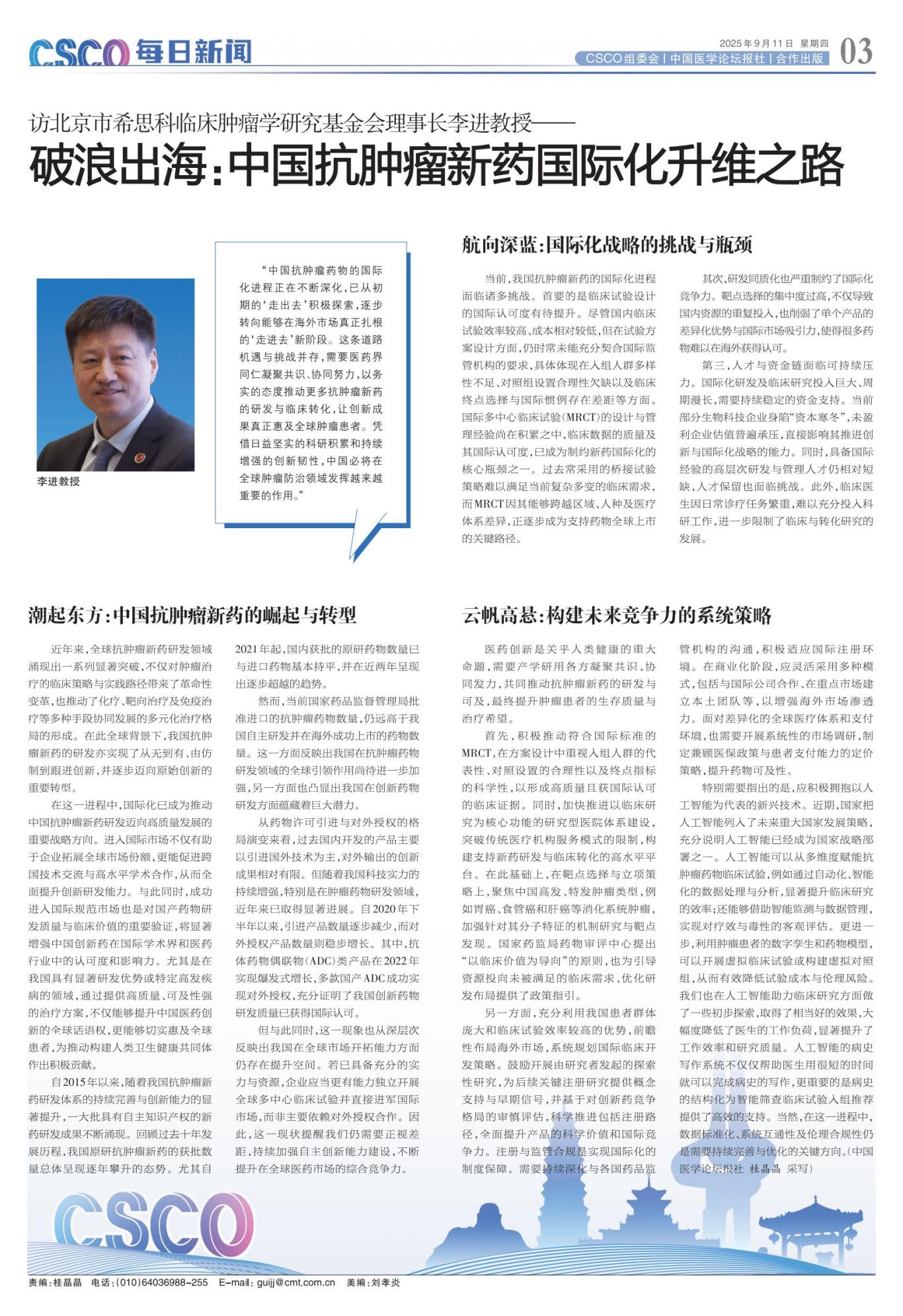 T3TK03C911 - 转曲_Print_01.jpg