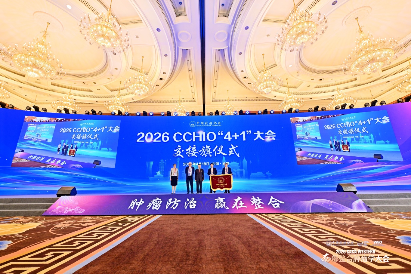 交接旗.JPG