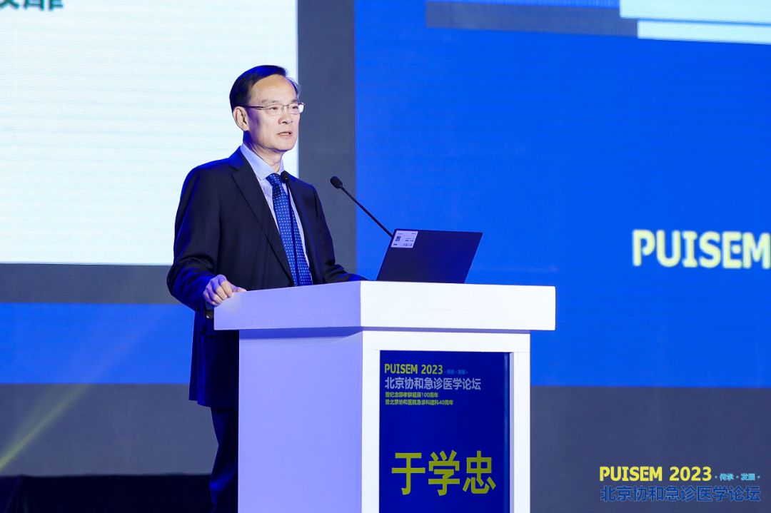 于学忠.jpg